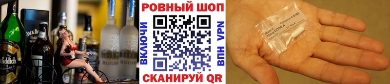 Как найти закладки Ялуторовск Канабис  Alpha PVP  Амфетамин  МЕФ 
