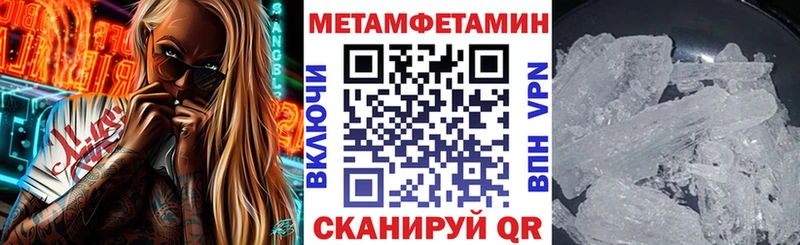 Амфетамин VHQ  Ялуторовск 