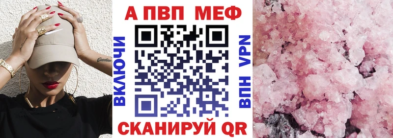 darknet как зайти  где купить   Ялуторовск  Альфа ПВП Соль 
