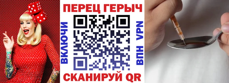 Героин афганец  Ялуторовск 
