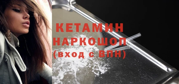 прущая мука Нефтекумск