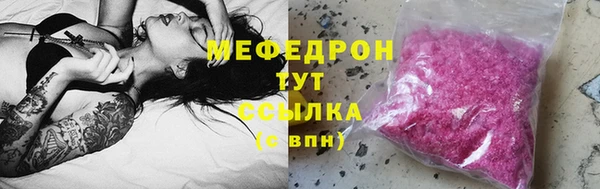 прущая мука Нефтекумск
