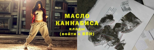 дурь Нефтегорск