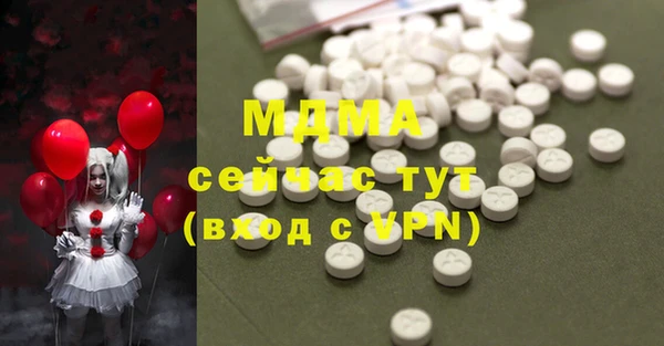 дурь Нефтегорск