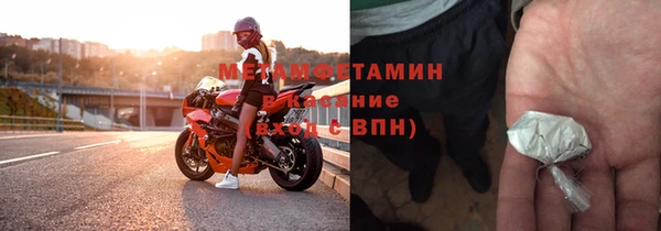 бутират Нея