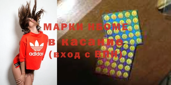 дурь Нефтегорск
