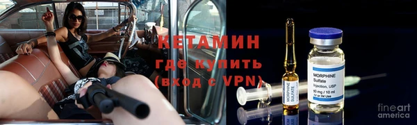 бутират Нея