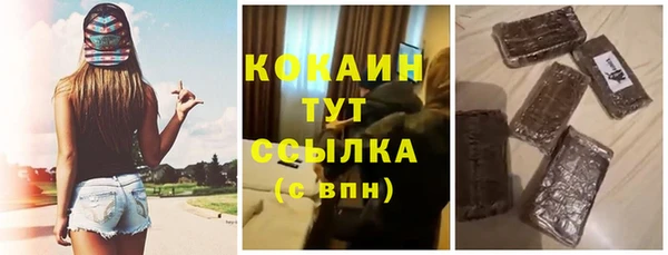 МДМА Наволоки