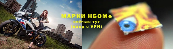 дурь Нефтегорск