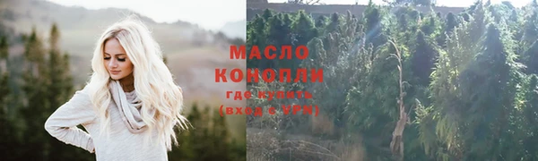 бутират Нея