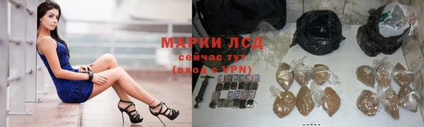 бутират Нея