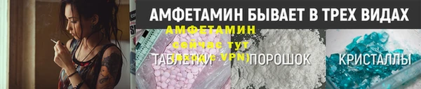 дурь Нефтегорск
