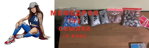 бутират Нея