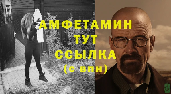 прущая мука Нефтекумск