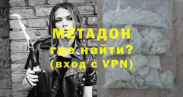 марки lsd Навашино
