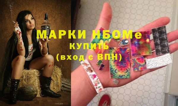 дурь Нефтегорск