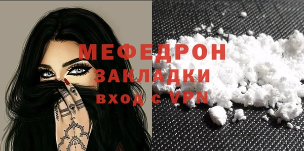 бутират Нея