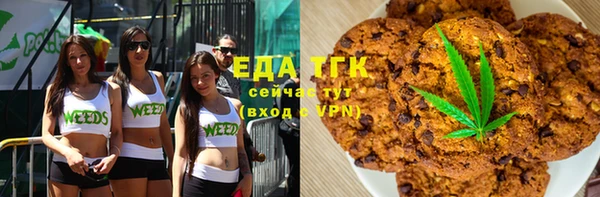 прущая мука Нефтекумск