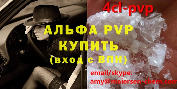 бутират Нея