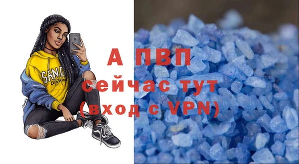 дурь Нефтегорск
