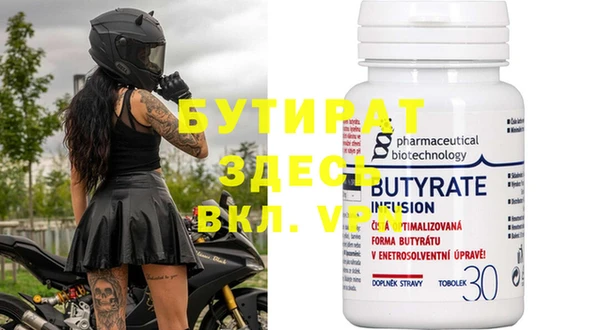 прущая мука Нефтекумск