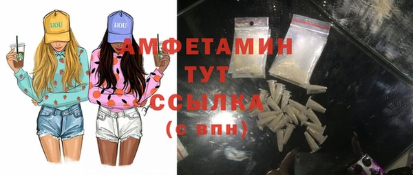 бутират Нея