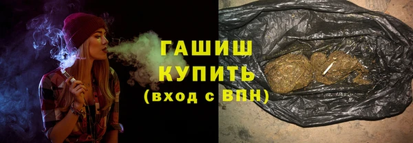 дурь Нефтегорск