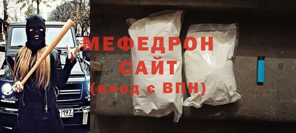 бутират Нея