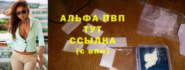 дурь Нефтегорск