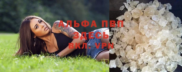 прущая мука Нефтекумск
