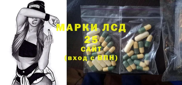дурь Нефтегорск