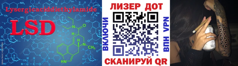 LSD-25 экстази кислота Ялуторовск