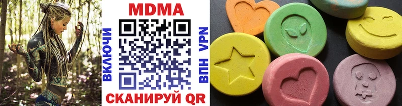 MDMA Molly  где купить   Ялуторовск 