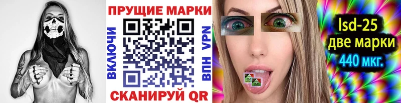 Наркотические марки 1,5мг  хочу   hydra сайт  Ялуторовск 